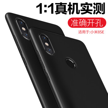 KOOLIFE 小米小米8SE 小米小米8 SE MI小米8 SE 手機(jī)殼/保護(hù)套