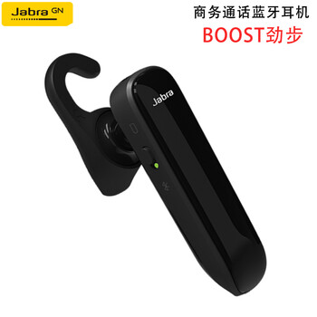 無線多功能耳機(jī)/耳麥