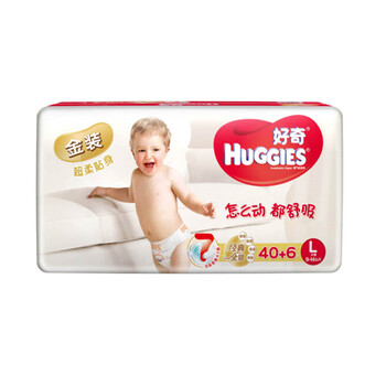 尿褲,尿褲,貼身,貼身,怎么樣