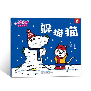 寶寶繪本