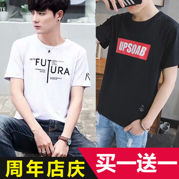 其他品牌 短袖 男士T恤 FU白色+UP黑 