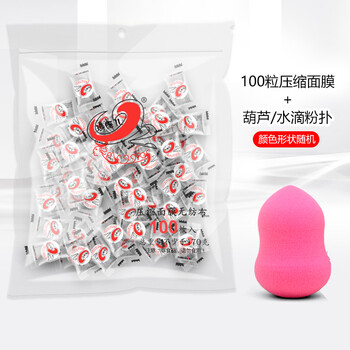 紙蠶絲面膜女