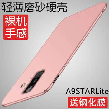 三星,三星,硬殼,怎么樣