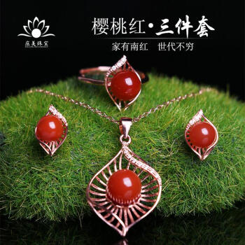 吊墜,吊墜,莊美珠寶,女士,女士,排名,排行榜,項鏈,瑪瑙,項鏈,莊美珠寶,瑪瑙,推薦