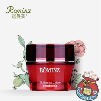 rominz,排名,rominz,排行榜,諾曼姿,補(bǔ)水,補(bǔ)水,諾曼姿,推薦
