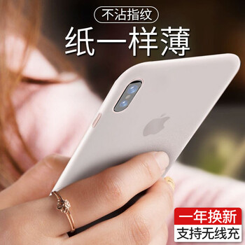 倍思iphone