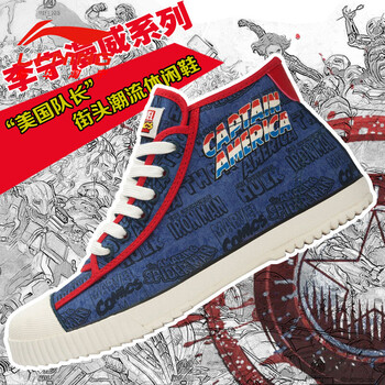 怎么樣,李寧,李寧,漫威,漫威,系列,系列