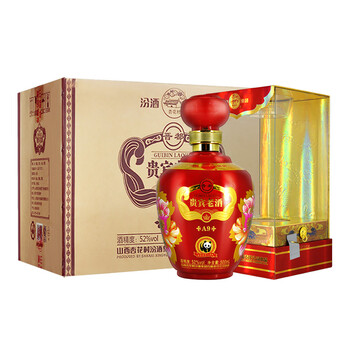 汾酒集團0