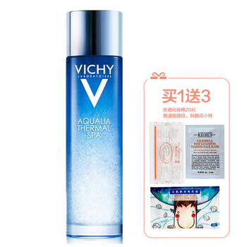 vichy精華