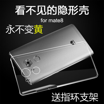 paypal 華為mate9/10 pro 手機殼/保護套