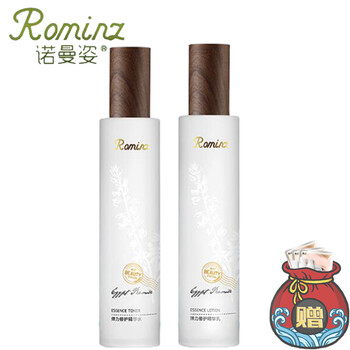 諾曼姿乳液