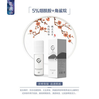 保濕眼霜，讓你的肌膚更水嫩