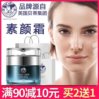 怎么樣,正品,正品,正品,正品,粉底液,粉底