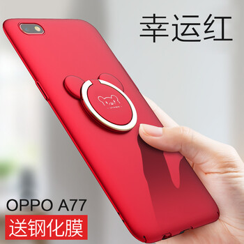 馳界（chijie） a77 手機(jī)殼/保護(hù)套
