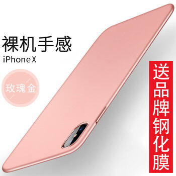 古匠（GUJIANG） 蘋果X 手機(jī)殼/保護(hù)套