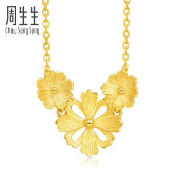 周生生（CHOW SANG SANG）黃金項鏈5.1-10克，約9-9.5克
