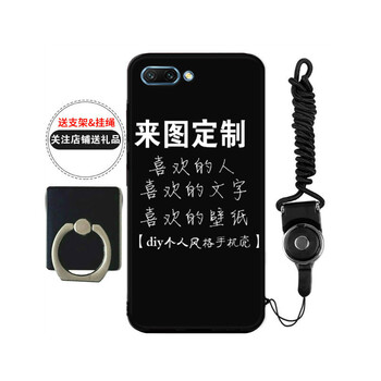 米帛 OPPO A5 手機殼/保護套