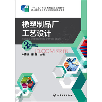 書摘