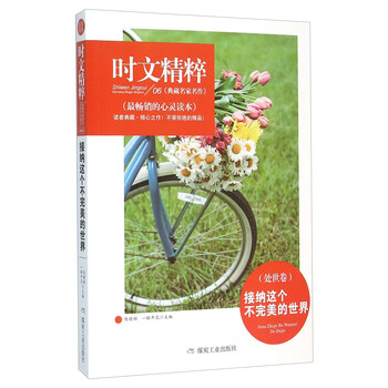 書評(píng)