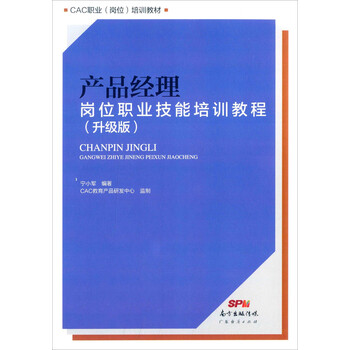 書摘
