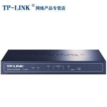 TP-LINK TL-R483 路由器