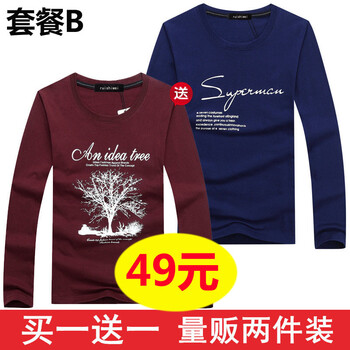 K L B ZHE 長袖 男士T恤 sp藍色+樹酒紅 S，XL，L，XXXL，加大，XXL，M