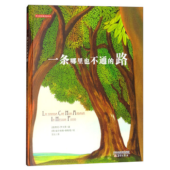啟迪