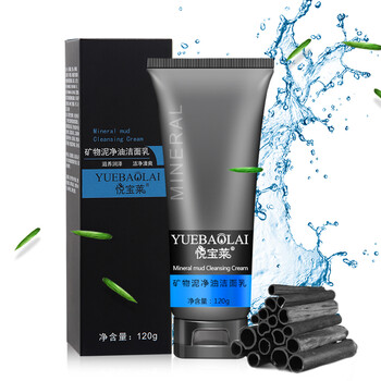毛孔控油洗面奶