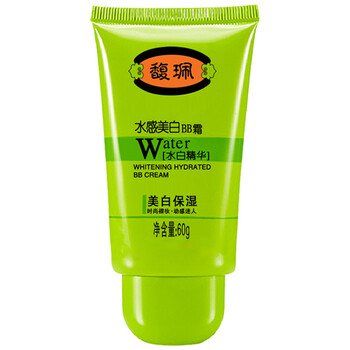 馥珮美白保濕