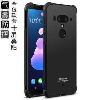 htc金屬手機殼