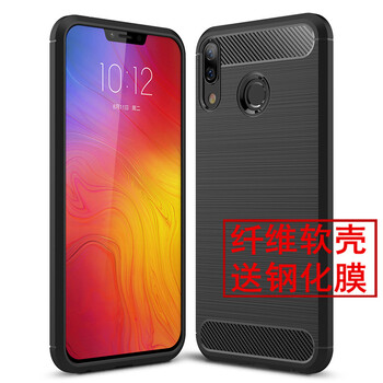 簡魅（GNMN） 聯(lián)想Z5 手機(jī)殼/保護(hù)套