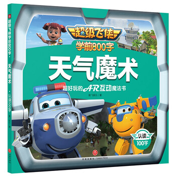 課本