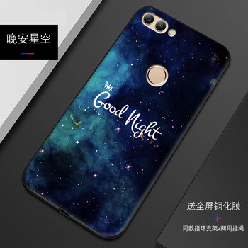 羊群 暢享8plus 手機殼/保護套