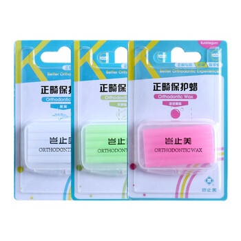 口腔正畸蠟