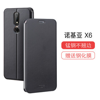 nokia皮套