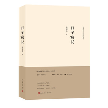 書評