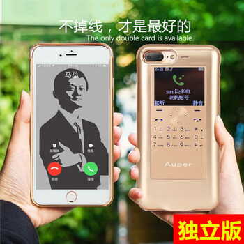蘋果6電話卡