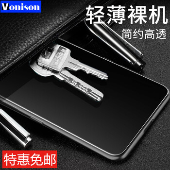 VONISON vivo Xplay6 手機(jī)殼/保護(hù)套