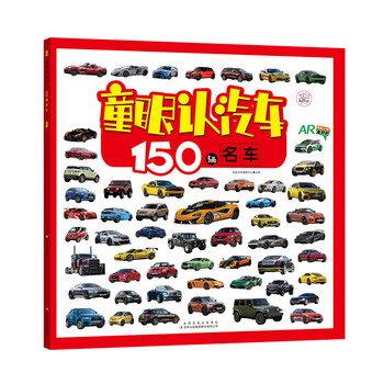 汽車