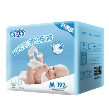 一箱紙尿褲