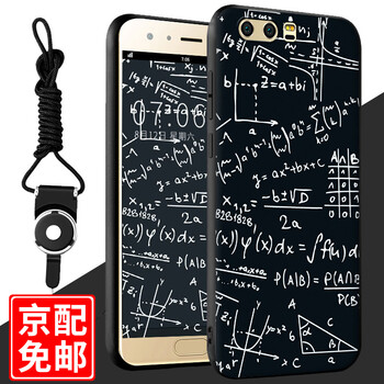 古尚派（Gu Shang Pai） 華為p10/p10plus 手機(jī)殼/保護(hù)套