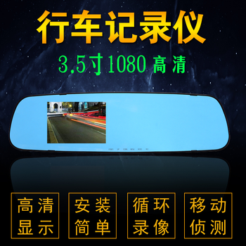 高清記錄儀，讓碰瓷專業(yè)戶下崗
