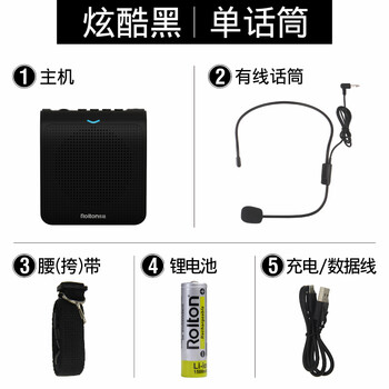 坡立谷  音箱/音響 炫酷黑（配頭戴麥）