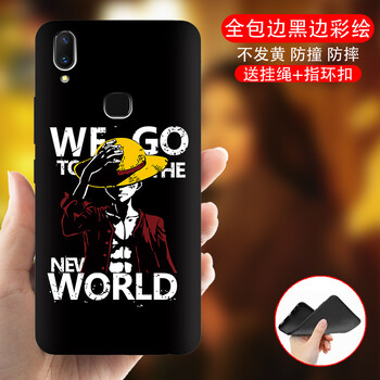 米德萊（Midelai） vivoy85 手機(jī)殼/保護(hù)套