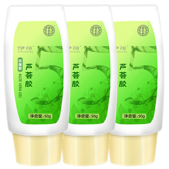 同仁堂（TRT）乳液/面霜控油平衡，舒緩鎮(zhèn)靜，保濕，修護，補水