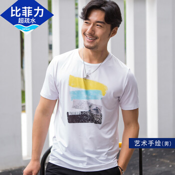 比菲力（BEVERRY） 短袖 男士T恤 白色男款 