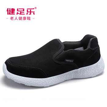 健足樂男士黑色，男款 41