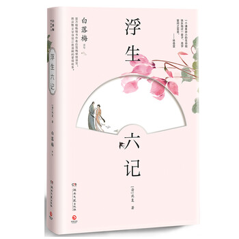 書評(píng)