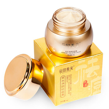 花田美芙乳液/面霜控油平衡，細(xì)致毛孔，舒緩鎮(zhèn)靜，滋潤(rùn)，保濕，修護(hù)，抗痘，補(bǔ)水