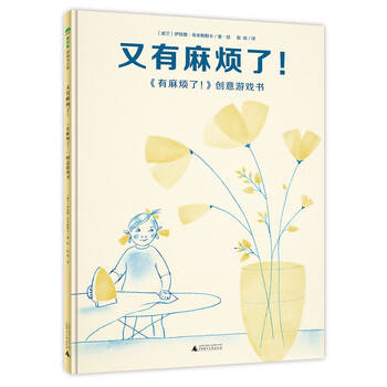 圖畫書